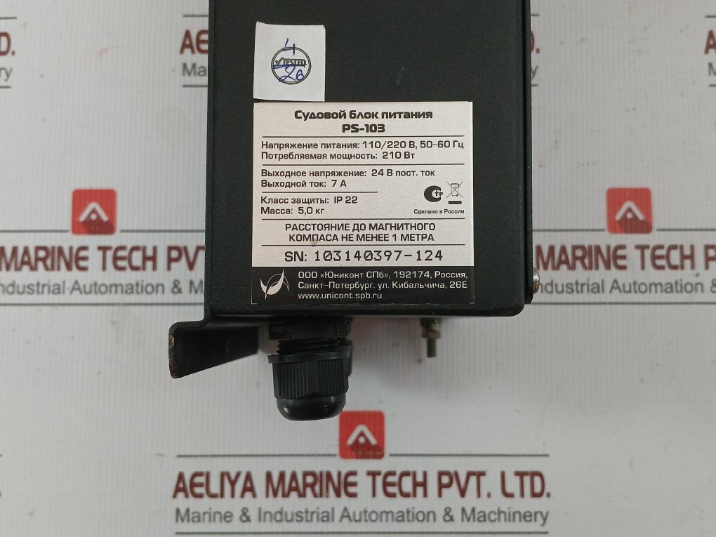 Ps-103 Power Supply Unit Unicont 24Vdc 7A 50-60 Hz