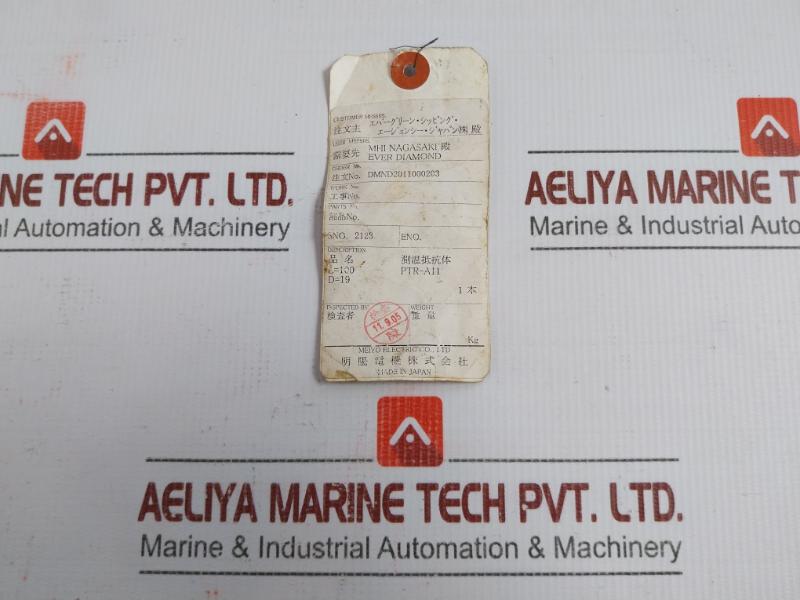 Ptr-a11 Resistance Bulb Meiyo Electric Class:B