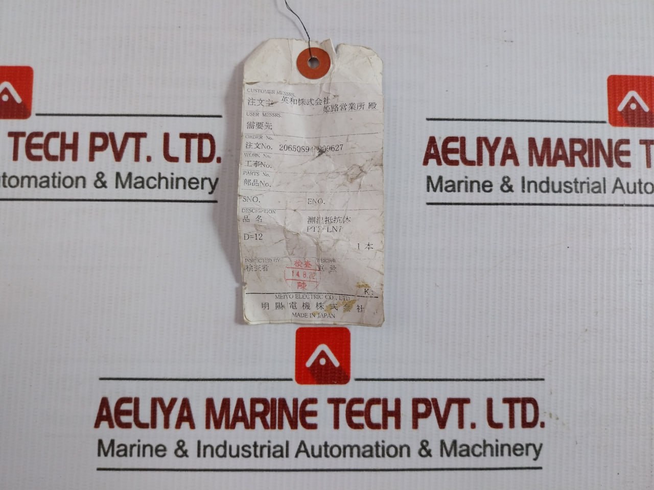 Ptr-ln7 Resistance Temperature Detector Meiyo Electric