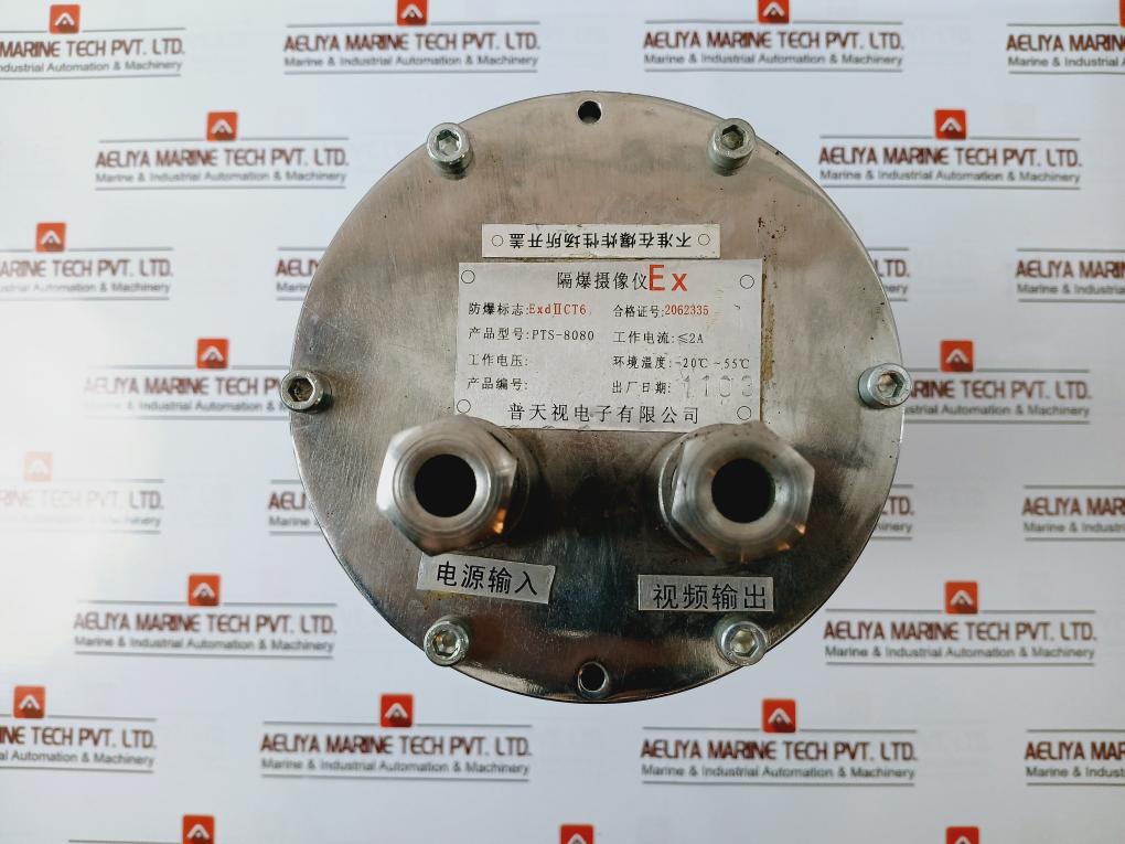 Putianshi Pts-8080 22X Zoom Pixels Explosion-proof Ip Camera