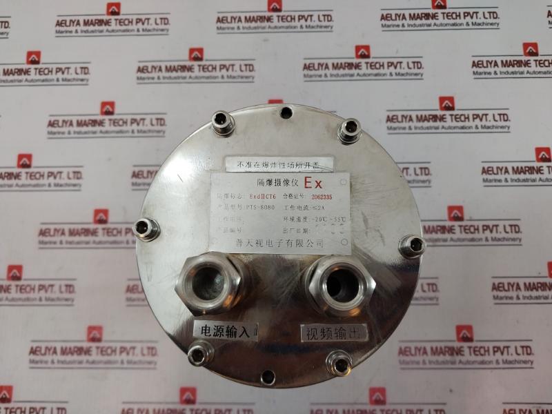 Putianshi Pts-8080 Million Pixels Explosion-proof Ip Camera With Ir 2A