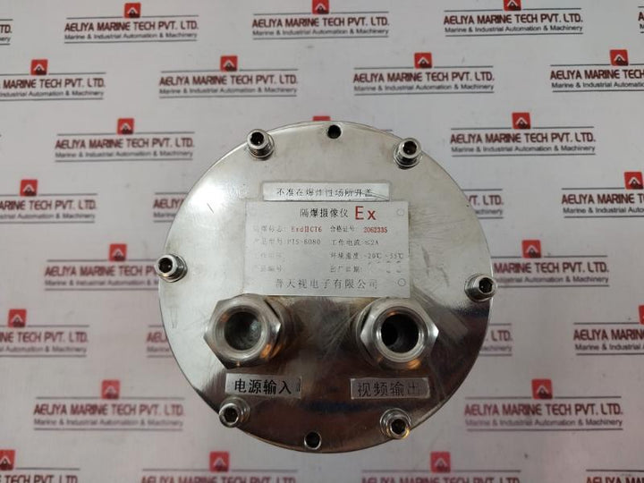 Putianshi Pts-8080 Million Pixels Explosion-proof Ip Camera With Ir 2A