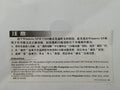 Pv-s03A-br Agp Graphics Card Pine