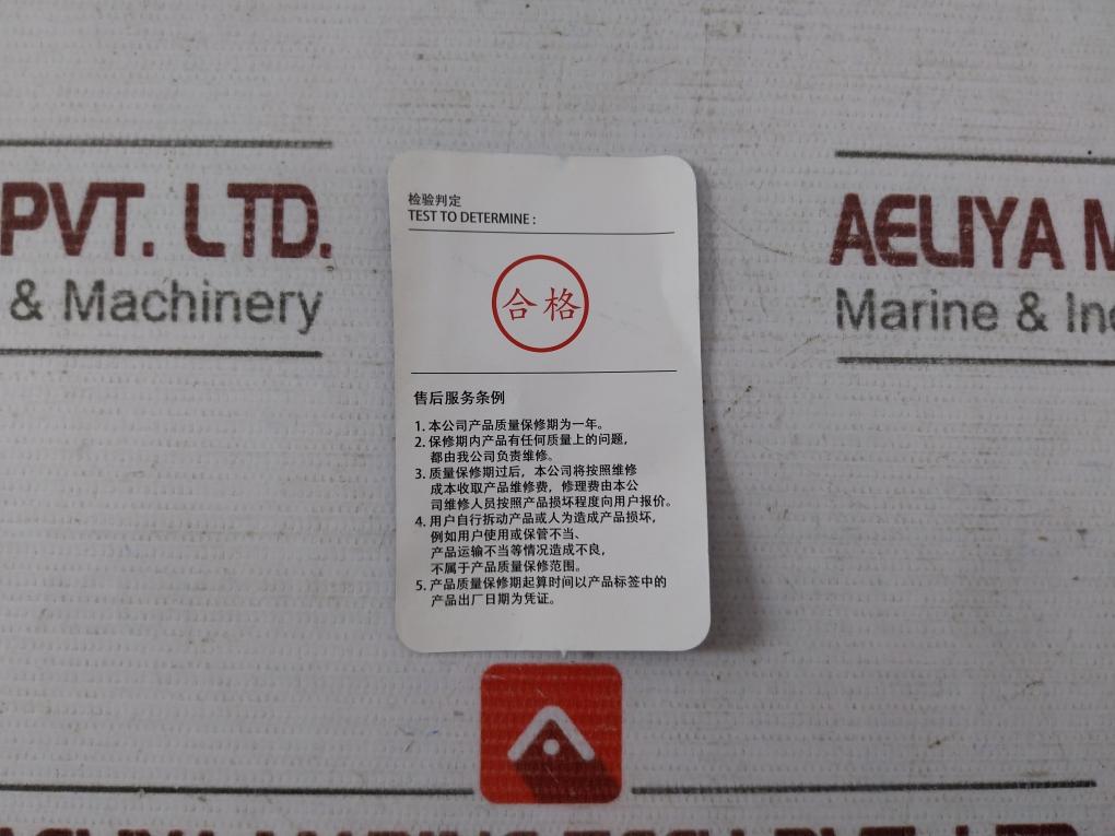 Q-light Sana200 Weatherproof Horn Sounder Audible Alarm Wv121S222Nv