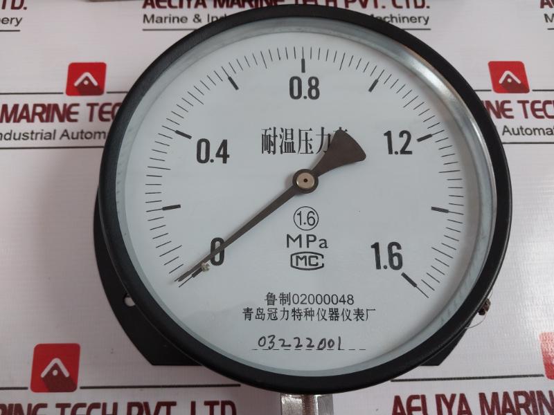 Qingdao Guanli 02000048 Temperature Resistant Pressure Gauge 0-1.6 Mpa