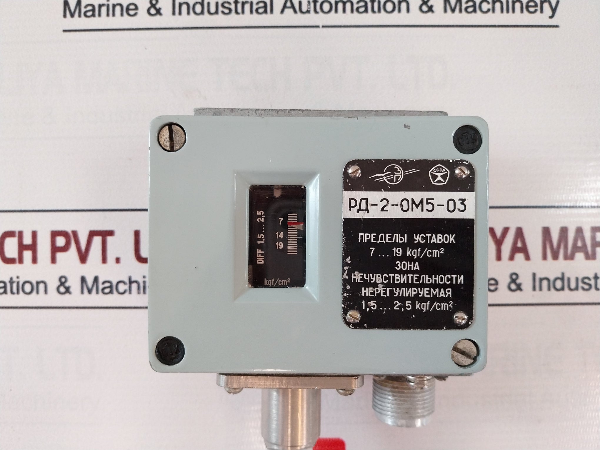 Rd-2-om5-02 Pressure Switch 7-19 Kgf/Cm2