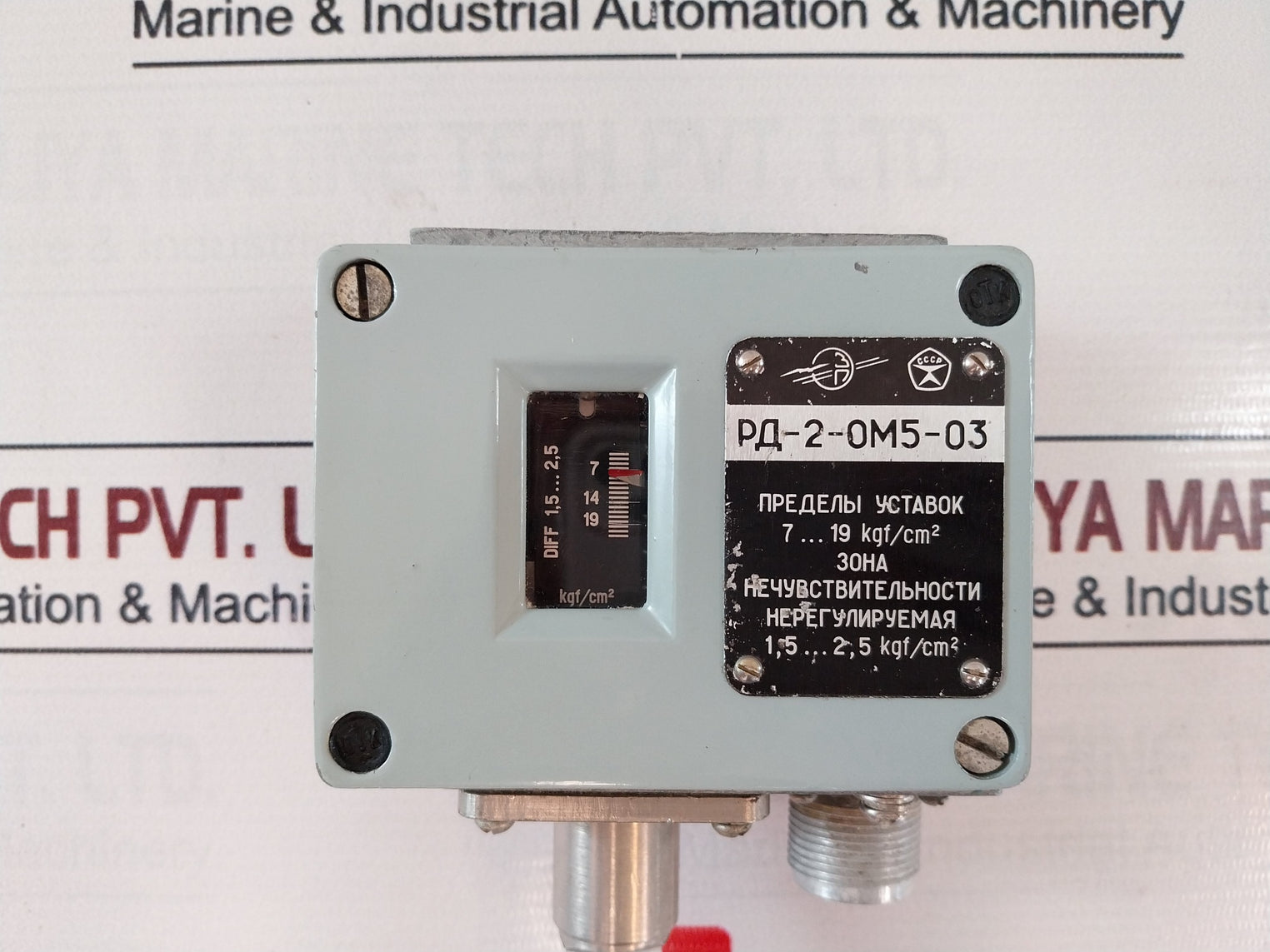 Rd-2-om5-02 Pressure Switch 7-19 Kgf/Cm2