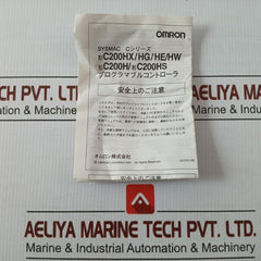 Remote I/O Unit C200H-rm201 Omron
