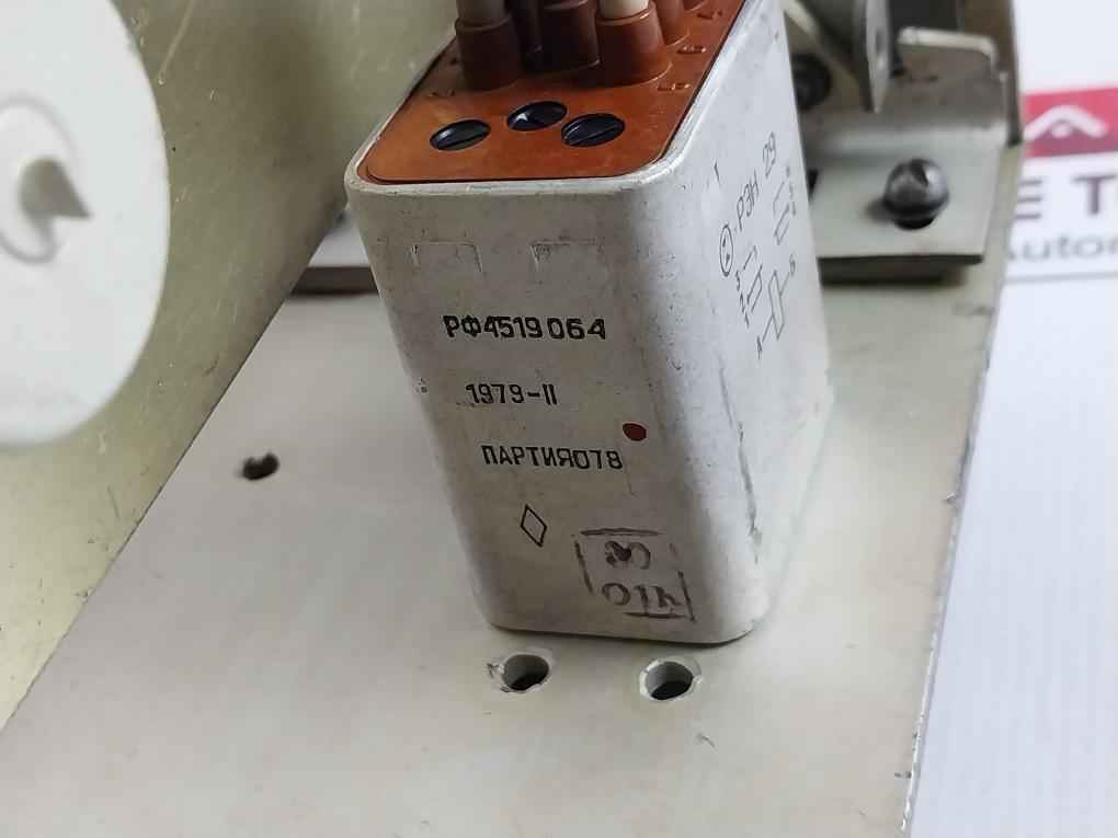Res8 Rs4.590.050 Electromagnetic Relay2074