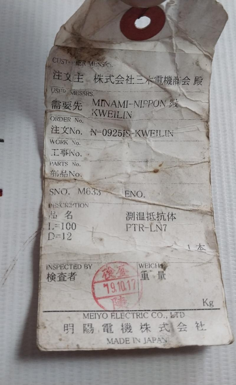 Resistance Bulb Ptr-ln7 Meiyo Electric 5 Ma L-70, D-12, T-3/4 Npt= Mm