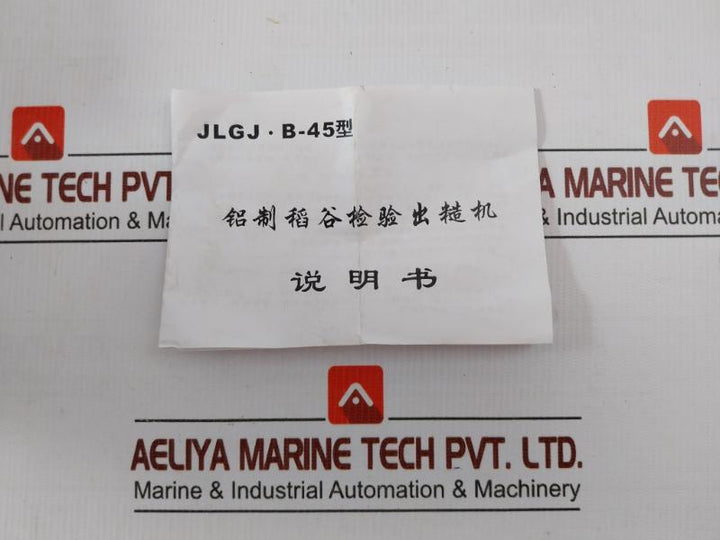 Rice Hulling Tester 7500 R.P.M. Jlgj B-45