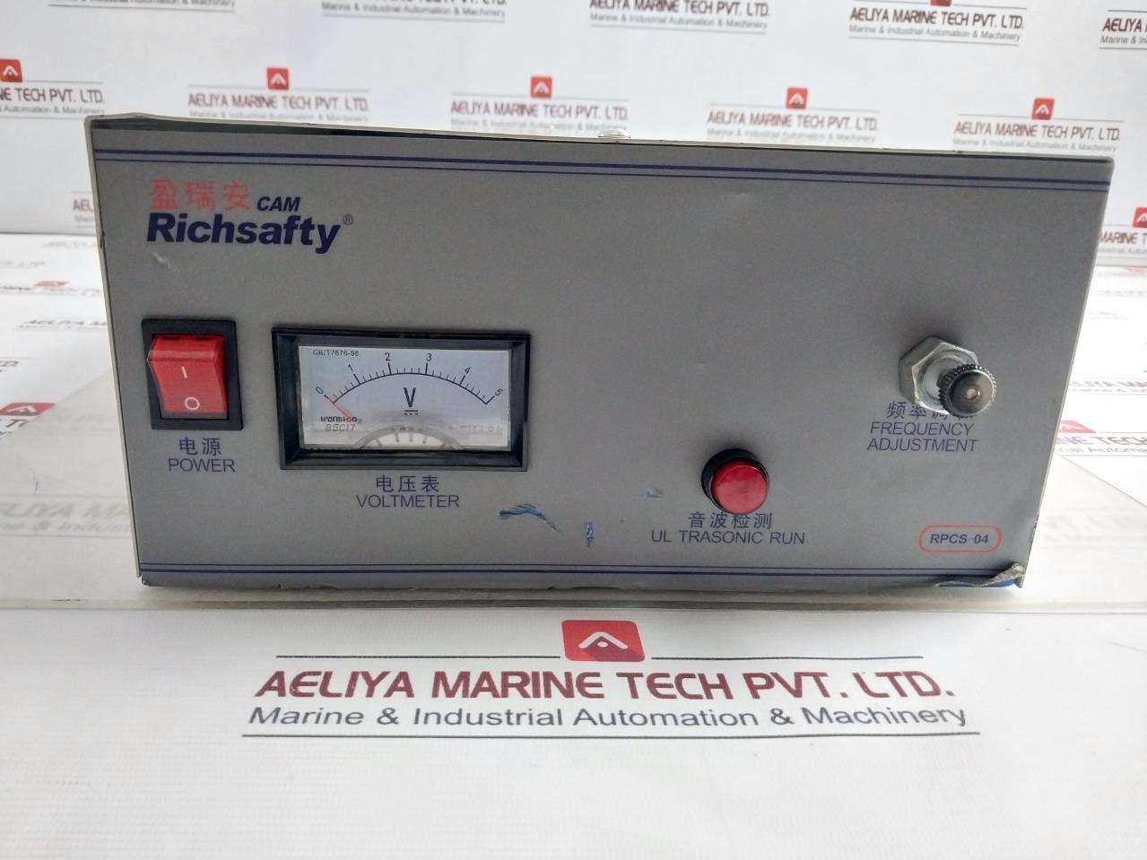 Richpeace Rp-usw-800W-1P220 Ultrasonic Control Box 0–5V Dc