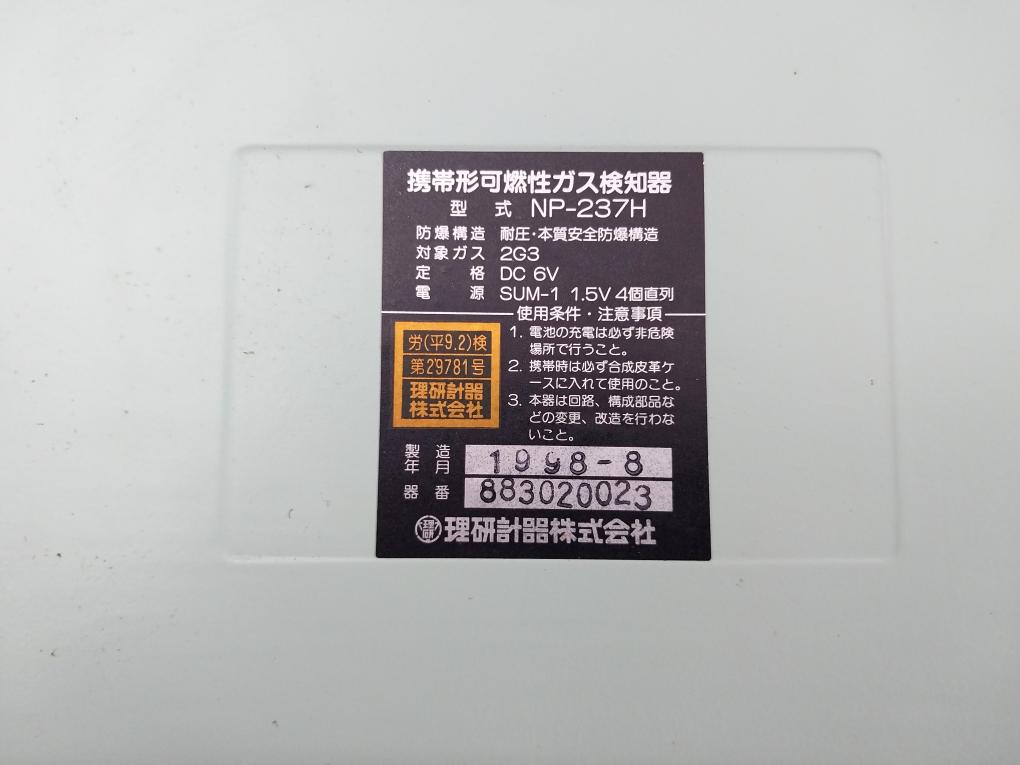 Riken Keiki Portable Hc Vapor Detector Lel Monitoring Unit Np-237H