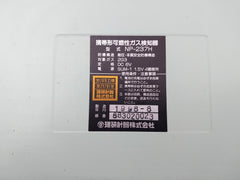 Riken Keiki Portable Hc Vapor Detector Lel Monitoring Unit Np-237H