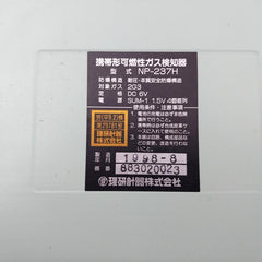 Riken Keiki Portable Hc Vapor Detector Lel Monitoring Unit Np-237H