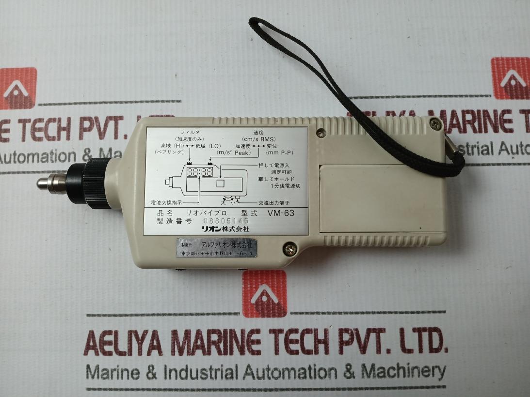 Rion Vm-63 Pocketable Vibration Meter
