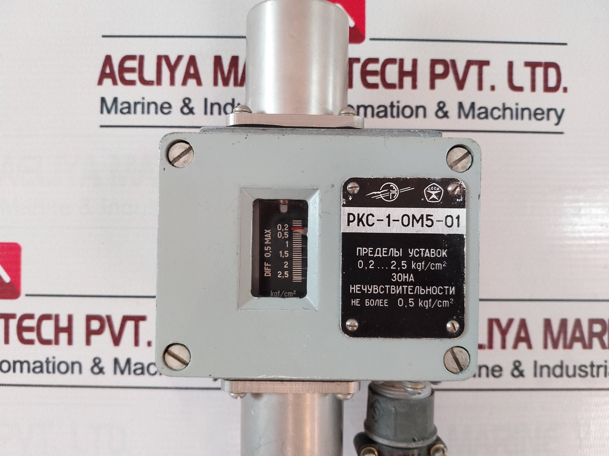 RKS-1-OM5-01 Differential Pressure Switch Sensor