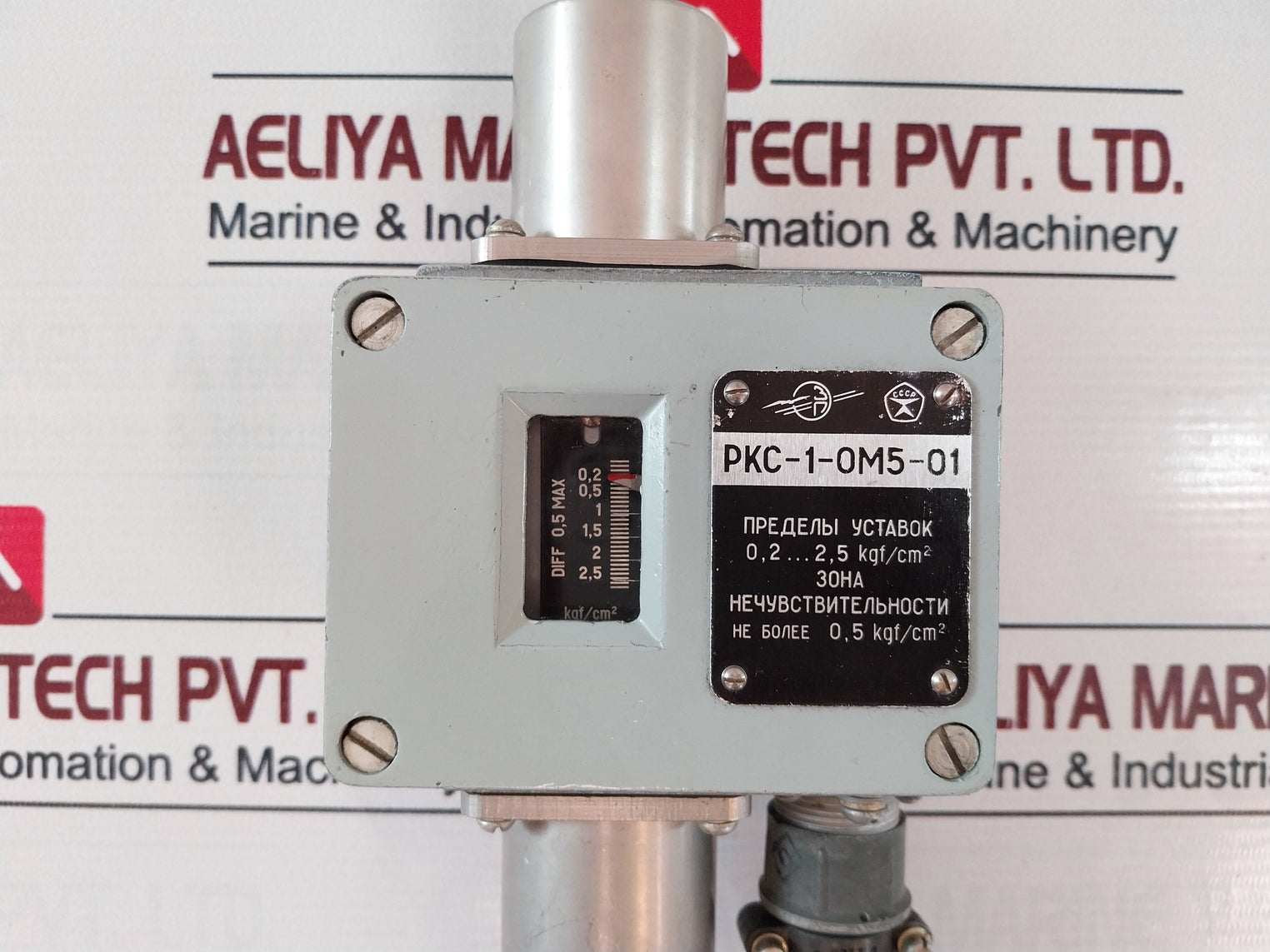 RKS-1-OM5-01 Differential Pressure Switch Sensor