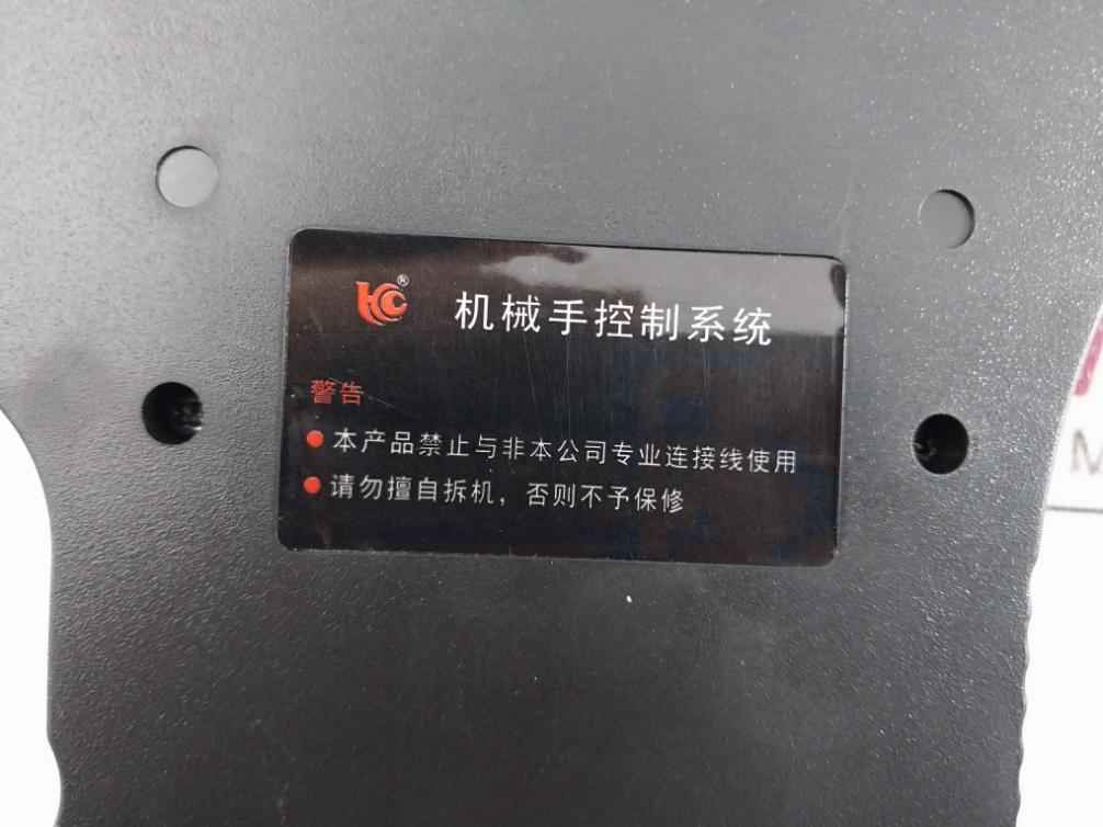 Robot Control System Hc-qcs1E2 Handheld Controller With Cable 300V 80°C 3 Meter