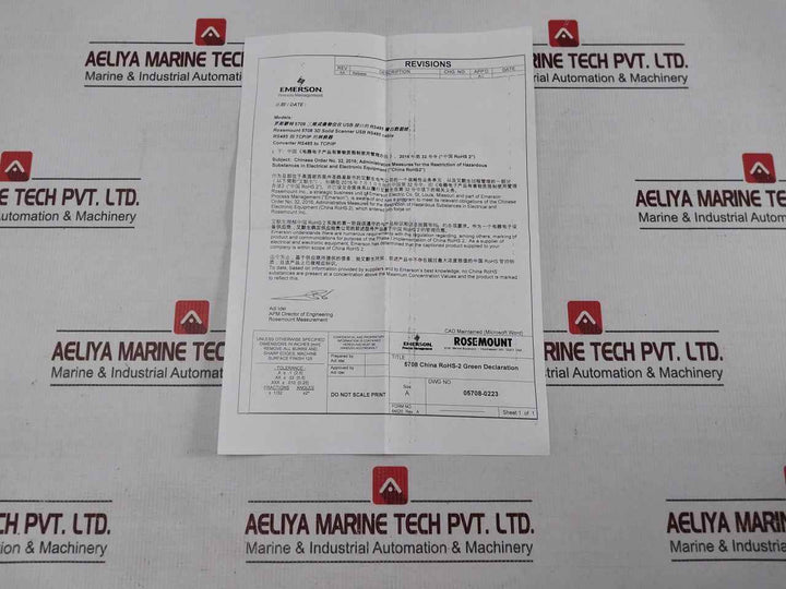 Rosemount 5708venab2i7spb 3d Solids Level Scanner Kit Rs-485 Cable Asm0000150