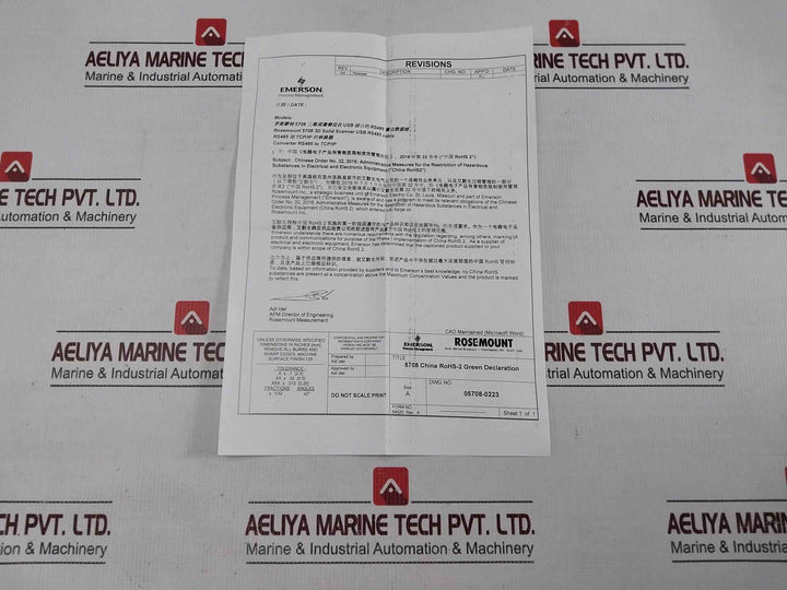 Rosemount 5708venab2i7spb 3d Solids Level Scanner Kit Rs-485 Cable Asm0000150
