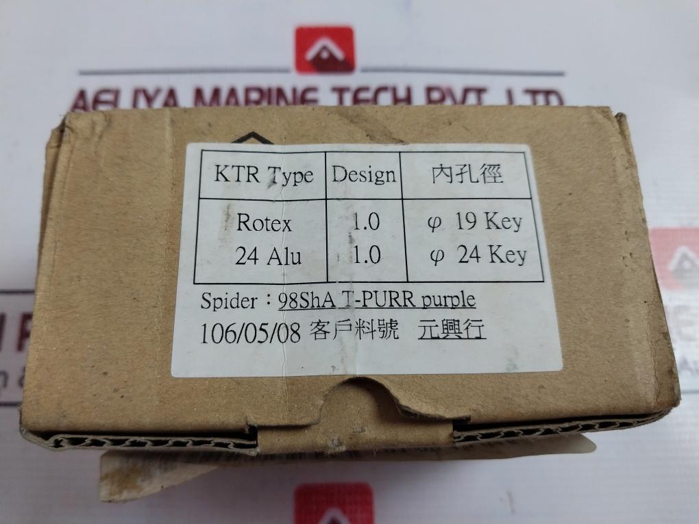 ROTEX 24 Coupling Complete-Motor Shaft Dia-24MM PU