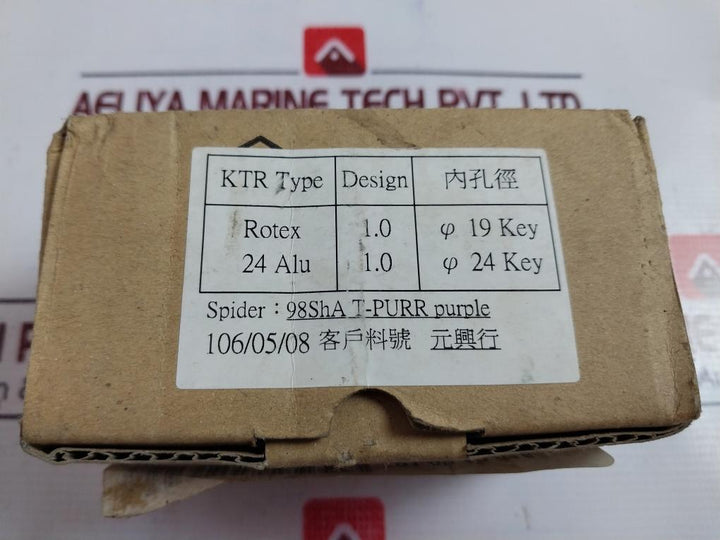 ROTEX 24 Coupling Complete-Motor Shaft Dia-24MM PU