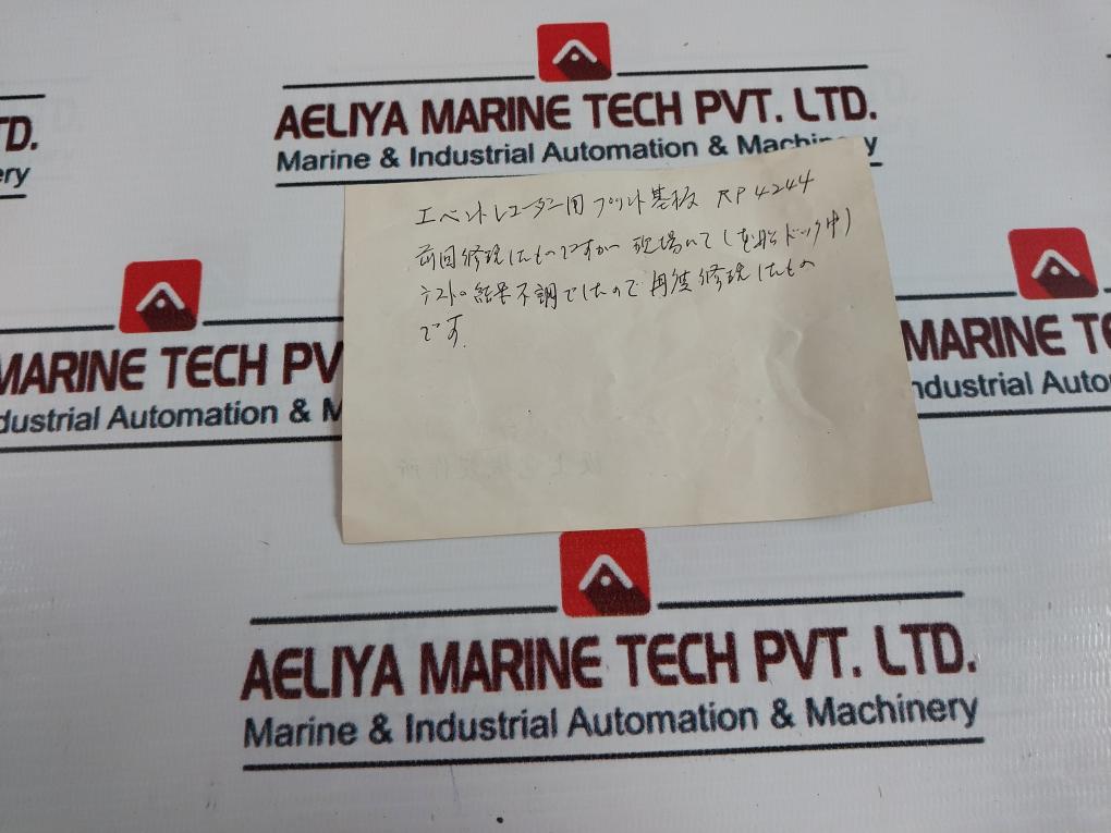 RWG RP4244 Printed Circuit Board