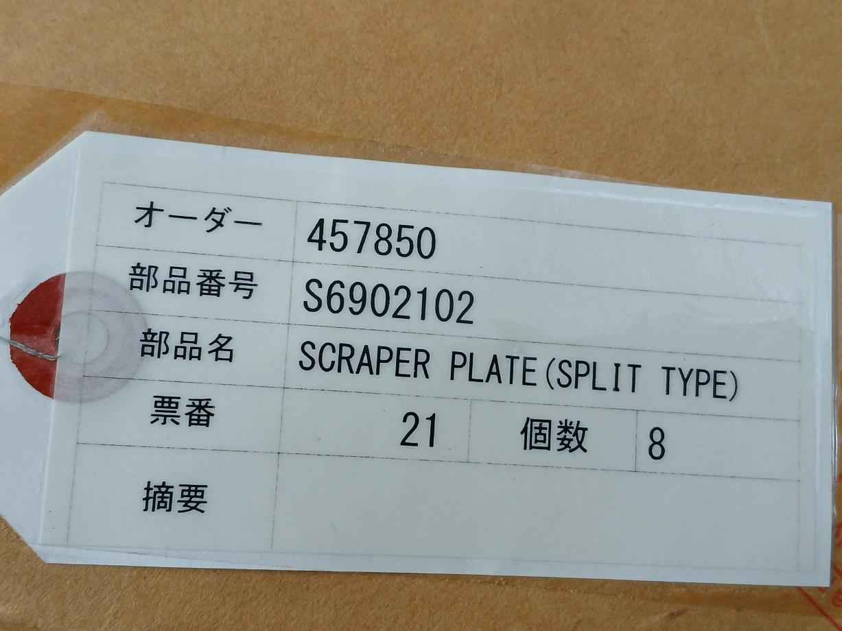 S6902102 Scraper Plate Split Type