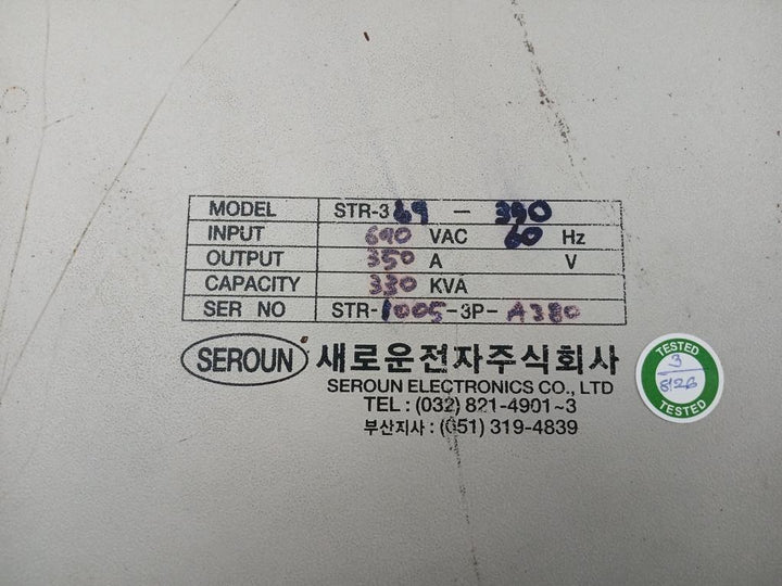 STR-369-390-3-phase-Thyristor-Regulator-330Kva-Seroun-Electronics-210127-210429-211619-8