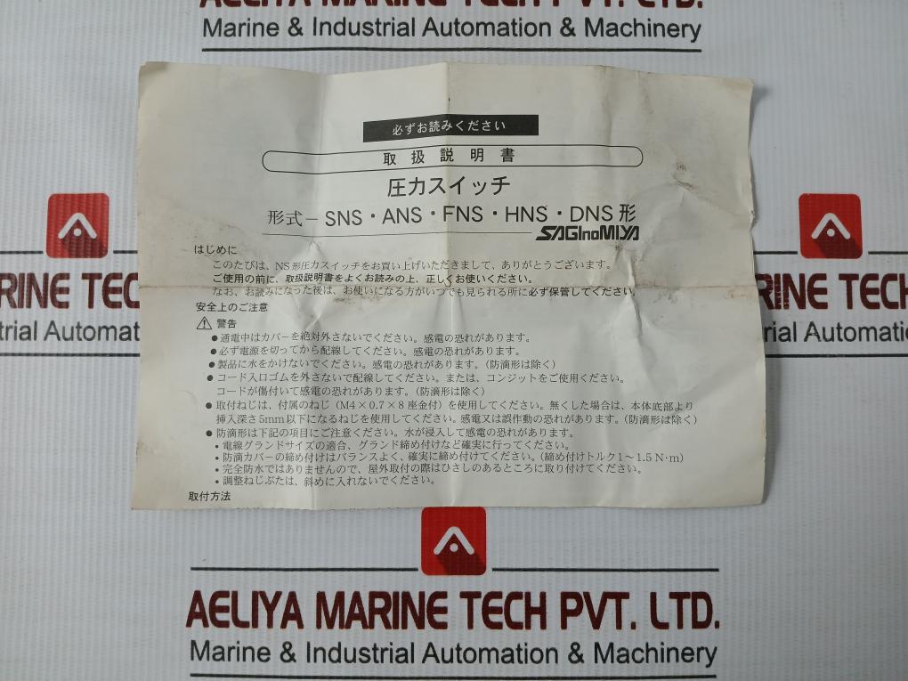 Saginomiya -0.06~0.6 Mpa Pressure Switch Sns-c106W