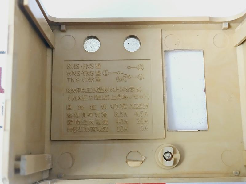 Saginomiya Ans-c110 Differential Pressure Switch Ac 125V/Ac 250V 8.5A 4.5A