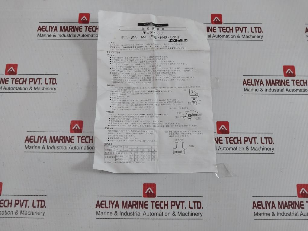 Saginomiya Pressure Control Switch Ans-c106Wkq