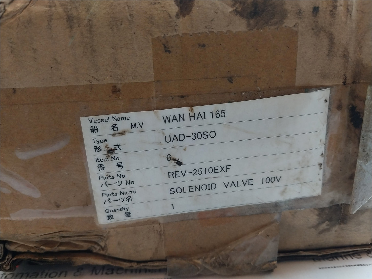 Saginomiya Rev-2510Exf Solenoid Valve Uad-30So Ac110V 50/60Hz Ac 121V 60Hz