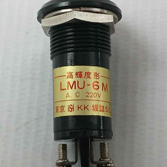 Sakazume Lmu-6M High Brightness Indicator Lamp 220V Ac