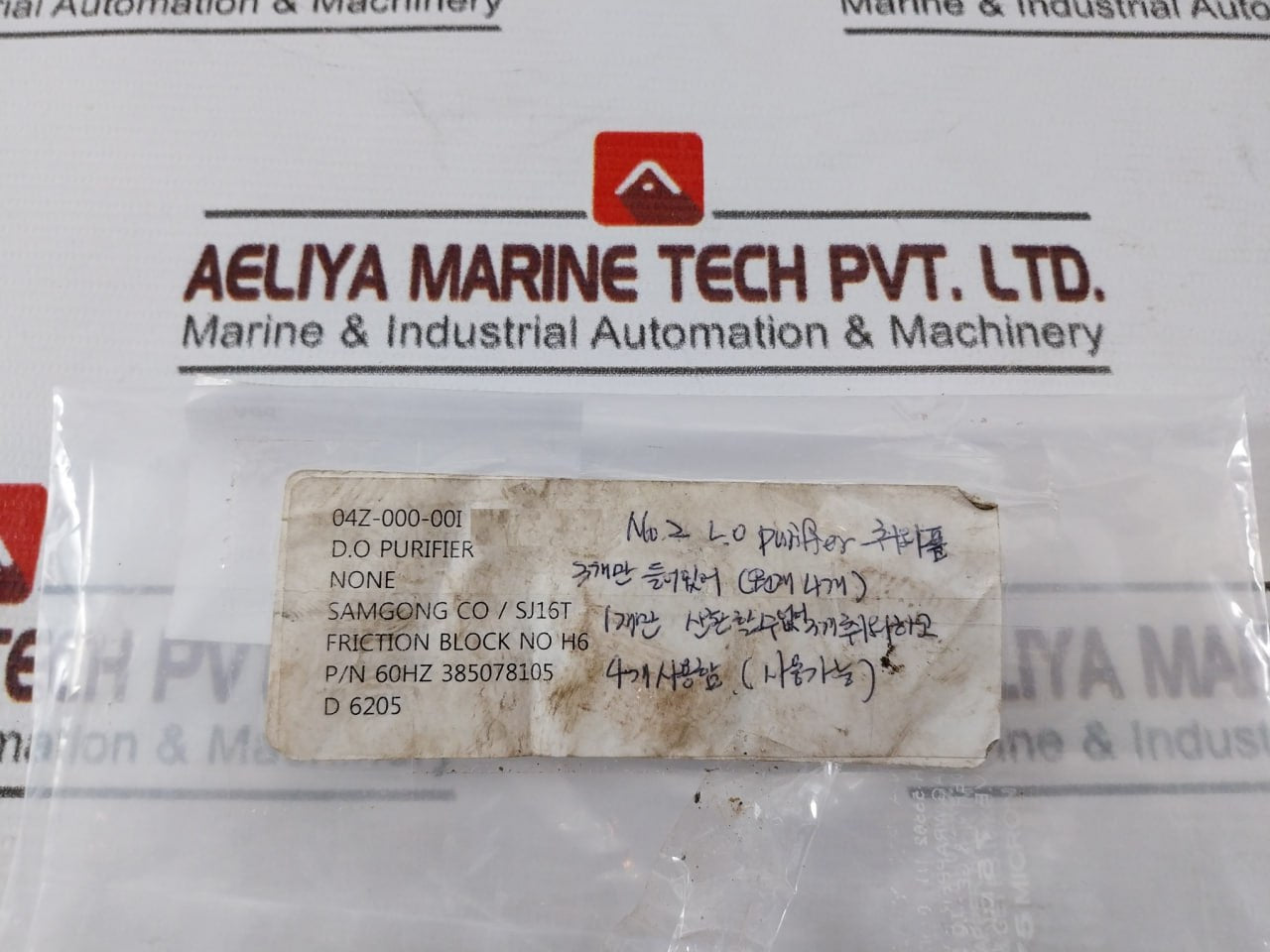 Samgong 385078105 Friction Block H6 D.O.Purifier 60Hz