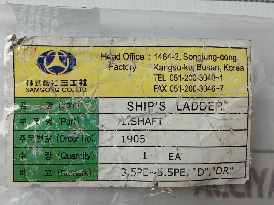 Samgong Shaft Component F/ Ship Ladder System