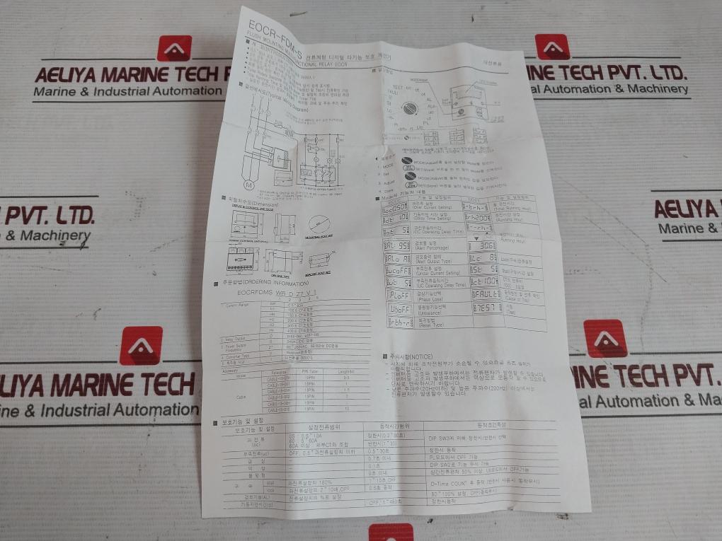 Samwha Eocr-fdm-s Electronic (Digital) Overload Relay & Power Converter Set