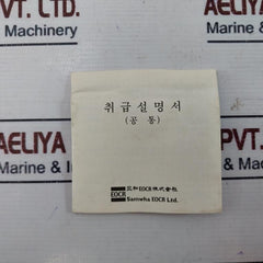 Samwha Eocr Se-60 R 220 Electronic Overload Relay 50/60Hz
