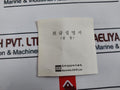 Samwha Eocr Se-60 R 220 Electronic Overload Relay 90~260Vac, 50/60Hz