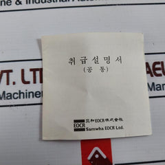 Samwha Eocr Se-60 R 220 Electronic Overload Relay 90~260Vac, 50/60Hz