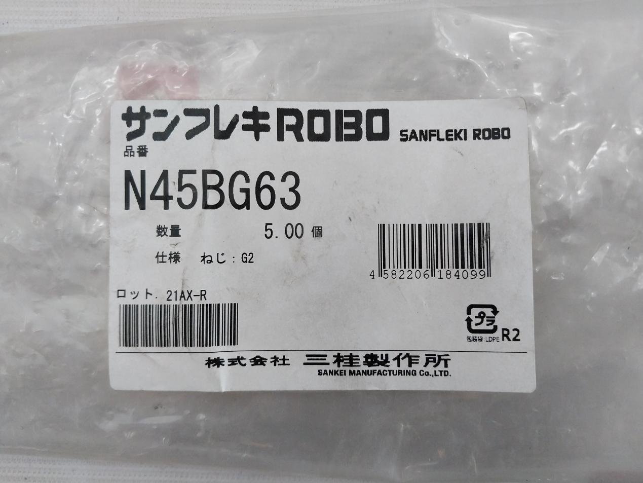 Sankei N45Bg63 Conduit Connector