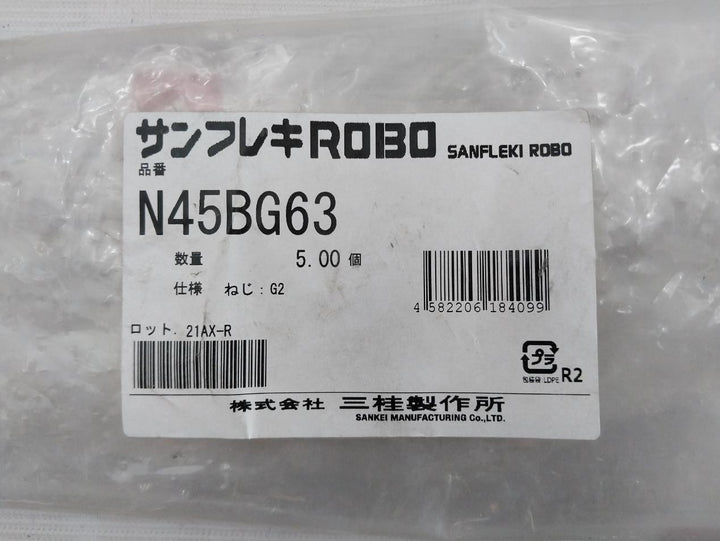 Sankei N45Bg63 Conduit Connector