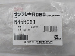 Sankei N45Bg63 Conduit Connector