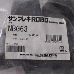 Sankei Nbg63 Conduit Connector Fitting Lng-54
