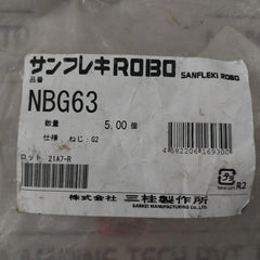 Sankei Nbg63 Conduit Connector Fitting Lng-54