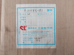 Sankyo Seisakusho Float Switch Ac 480V 15A Part No: S-k 16Es