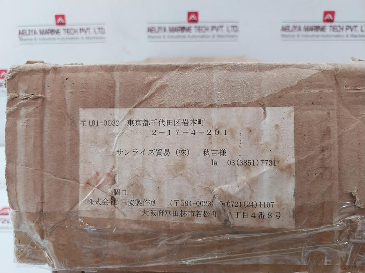 Sankyo Seisakusho Float Switch Ac 480V 15A Part No: S-k 16Es
