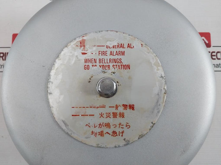 Sanshin Electric Nbu-l200C Marine Electric Bell Ac100/110/115V 50/60Hz