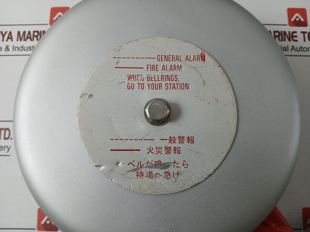 Sanshin Nbu-200 Marine Electric Bell Ip44 Ac100/110/115V 50/60Hz